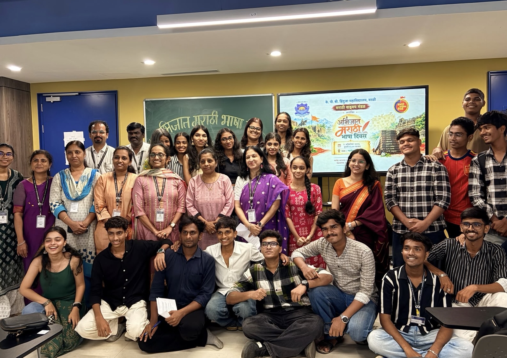 Marathi Bhasha Diwas Celebrated at Hinduja College